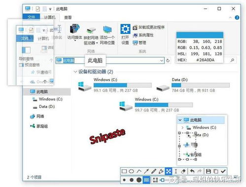 電腦必備軟件，個個都是精品 基礎(chǔ)軟件服務(wù)指南