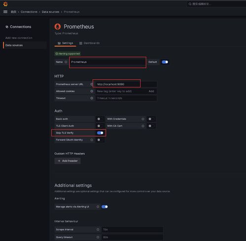 快速入門搭建 服務監控各插件及企業微信告警